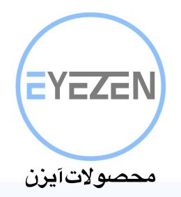 لوگو برند آیزن